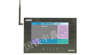 簡易微機無聯鎖系統：基本原理與應用